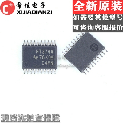 SN74HCT374DBR HT374 SSOP20 触发器芯片 全新进口正品现货