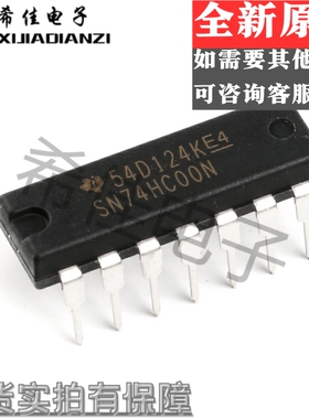 原装正品 直插 SN74HC00N 逻辑电路芯片 四2输入与非门  DIP-14