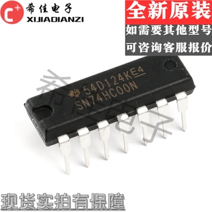 原装正品 直插 SN74HC00N 逻辑电路芯片 四2输入与非门  DIP-14