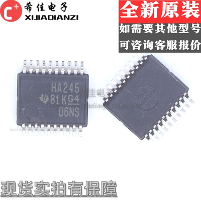 全新原装SN74AHC245DBR 丝印HA245 贴片SSOP20