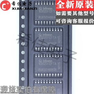 全新进口 1ED020I12FTA DSO-20 贴片 隔离器 栅极驱动器 IC芯片