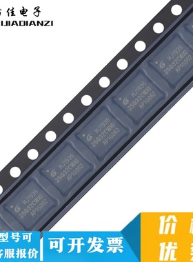 原装 GD25Q32CWIG GD25Q32 封装 WSON-8 存储器芯片 现货 可直拍