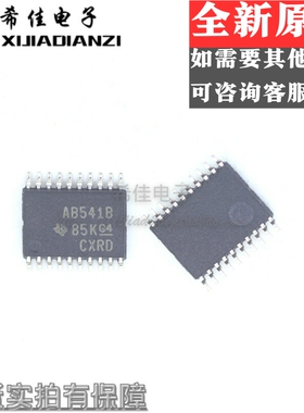 全新原装 SN74ABT541BPWR AB541B TSSOP20贴片 驱动器芯片 可直拍