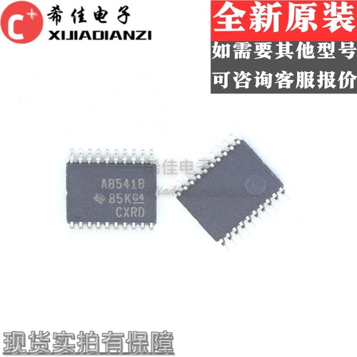 全新原装 SN74ABT541BPWR AB541B TSSOP20贴片 驱动器芯片 可直拍