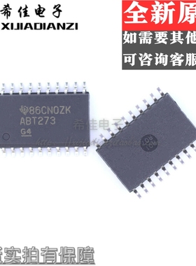 SN74ABT273DW 贴片 SOP20 芯片 ABT273 全新进口原装