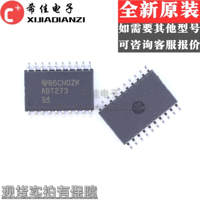SN74ABT273DW 贴片 SOP20 芯片 ABT273 全新进口原装