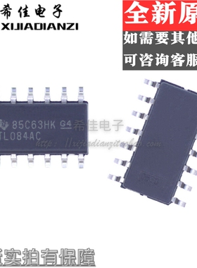 全新正品 TL084ACDR TL084AC TL084 SOP-14 放大器