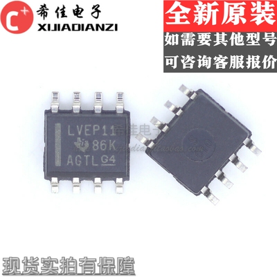 SN65LVEP11DR  SOP8 丝印LVEP11 时钟 扇出缓冲器 分配 IC