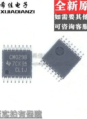 原装正品 CD4029BPWR CD4029BPW 丝印CM029B TSSOP-16贴片 计数器