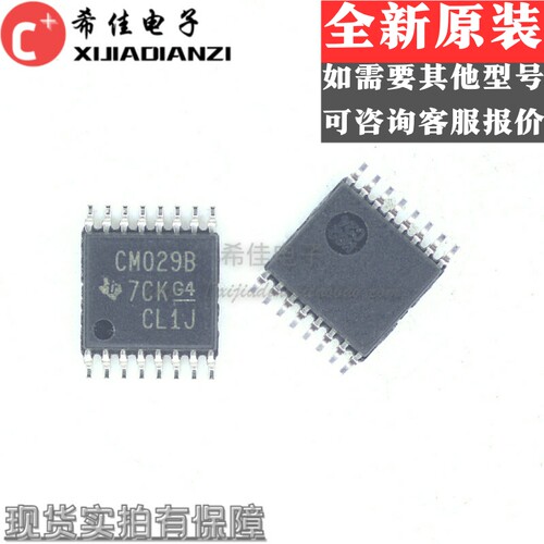 原装正品 CD4029BPWR CD4029BPW 丝印CM029B TSSOP-16贴片 计数器