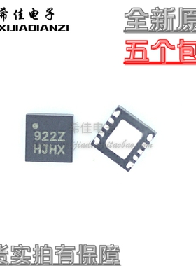 ISL6292-2CR3Z全新原装 ISL6292-2CR3Z-T 丝印922Z 现货可直拍
