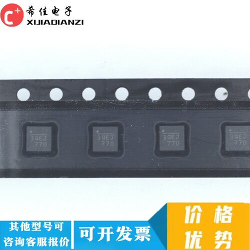 全新原装进口 MP2492DQ-LF-Z  QFN10 丝印3QEJ 3Q** 现货可直拍