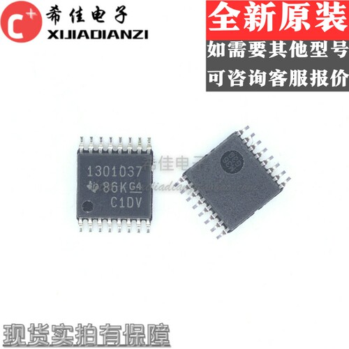 全新原装 SN1301037PWR 丝印1301037 TSSOP14贴片集成电路 芯片IC