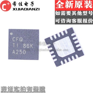 QFN20 全新原装 丝印 电源管理IC 现货 CFQ TPS65001RUKR