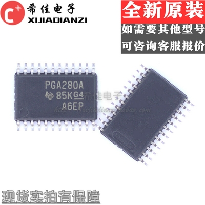 PGA280AIPWR放大器芯片TSSOP24 丝印PGA280A 全新原装 PGA280AIPW