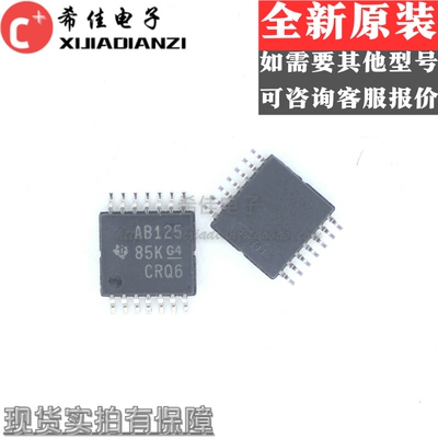 原装 SN74ABT125PWR SN74ABT125PW/E4/G4 丝印AB125 TSSOP14 缓冲