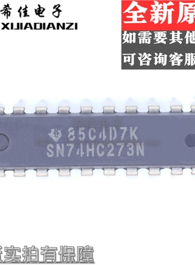 直插 HD74HC273P SN74HC273N 非反相输出/D型线 DIP-20 原装进口