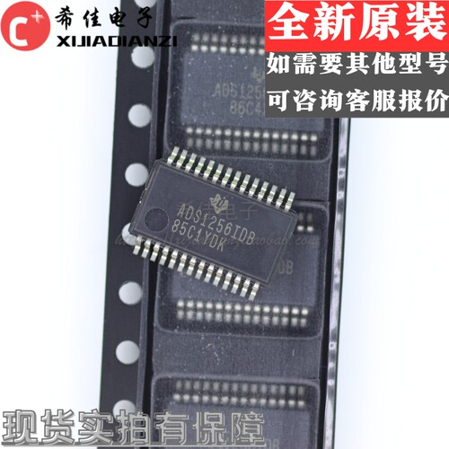 ADS1256 ADS1256IDB ADS1256IDBT ADS1256IDBR 模数转换器芯片