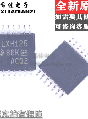 SN74LVTH125PWR 丝印 LXH125 总线缓冲器 芯片 TSSOP-14 全新原装