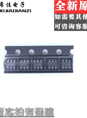 直拍 TPS2550DBVR TPS2550DBVT 丝印2550 SOT23-5功率开关芯片