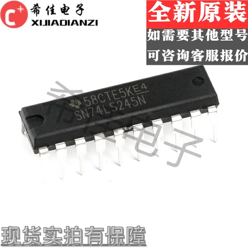 全新进口原装 SN74LS245N DIP-20直插 三态输出的总线收发器