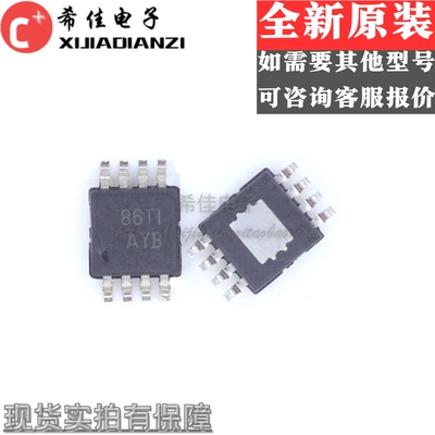 TLV1704AIPWR TLV1704 丝印AYB 线性稳压器 封装MSOP8 全新原装