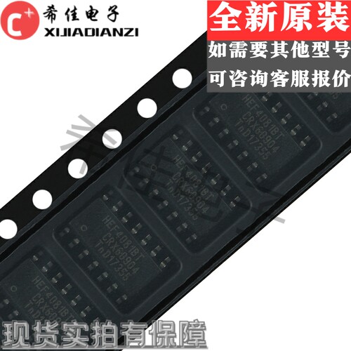 全新 CD4081BM HCF4081 HEF4081BT 贴片SOP14 逻辑 栅极和逆变器