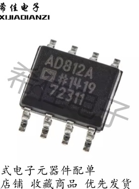 L9960T L9960 HSSOP36 汽车电脑板易损芯片 全新原装现货 可直拍