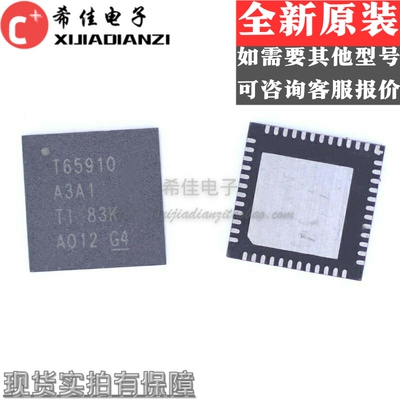 TPS65910A3A1RSLR 芯片 T65910A3A1 QFN48 全新 电源管理IC 现货