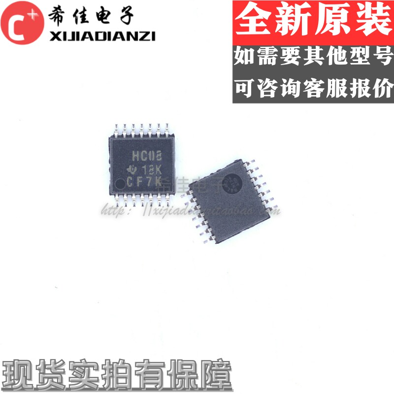 全新原装TI SN74HC08PWR 丝印HC08 贴片TSSOP14 逻辑门芯片