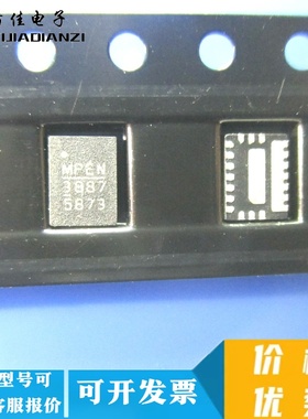 MPS全系列 MP38875DL-LF-Z MP3887 电源芯片 38875 QFN20