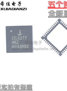 ISL6277HRZ ISL6277HRZ-T ISL6277 全新正品 QFN48