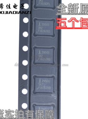 ISL29501IRZ 全新原装正品IC芯片 QFN封装 现货可ic芯片集成块