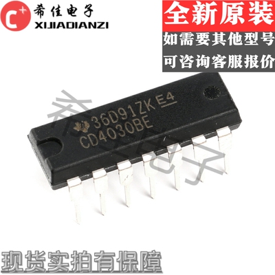 原装正品 直插 CD4030BE DIP-14 逻辑芯片 四异或门 2输入