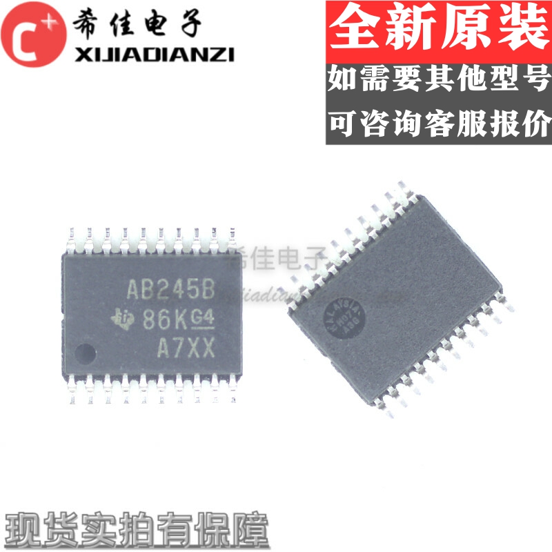 全新原装可直拍 SN74ABT245BPWR 丝印AB245B 封装TSSOP20 AB245B