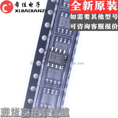 TLC5618ACD 全新原装 12位DAC数模转换器SOP-8封装 5618AC 5618AI