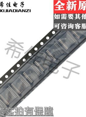 SN74AHCT245PWR 丝印HB245 密脚贴片TSSOP-20 全新原装可直拍