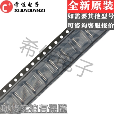 SN74AHCT245PWR 丝印HB245 密脚贴片TSSOP-20 全新原装可直拍
