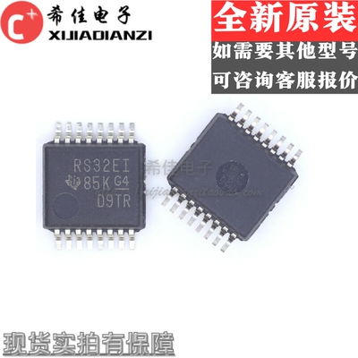 TRS3232EIDBR  丝印RS32EI  封装SSOP16 全新原装