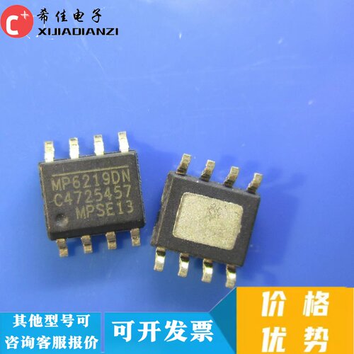全新现货 MP6219DN-LF-Z  丝印MP6219DN 封装SOP8 五个起包邮