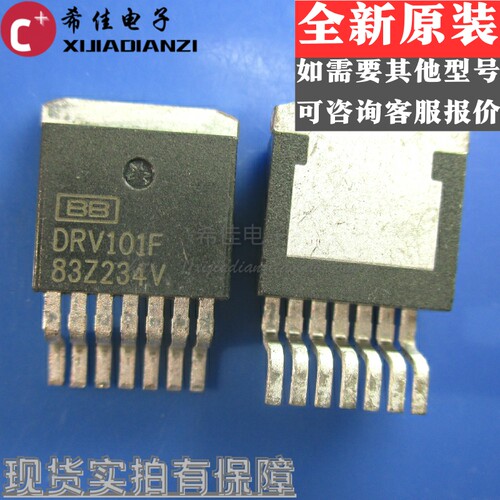 全新原装DRV101FKTWT DRV101F 贴片 TO-263-7 PWM电磁/阀驱动器