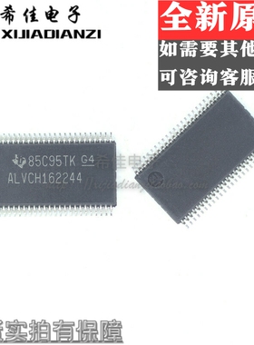 SN74ALVCH162244 SSOP48全新现货三态输出16位缓冲器/驱动器