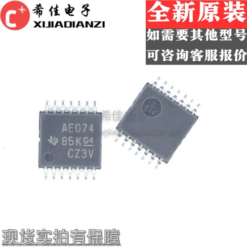 原装正品丝印质量好测试推荐