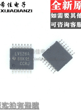 LV126A SN74LV126APWR 逻辑芯片 TSSOP-14 进口全新原装