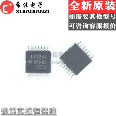 LV126A SN74LV126APWR 逻辑芯片 TSSOP-14 进口全新原装