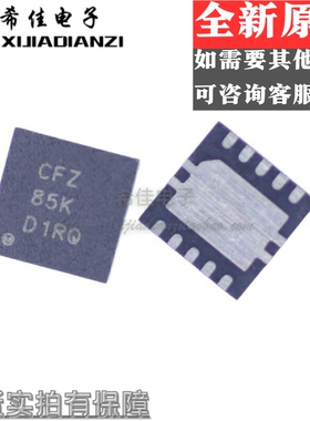 BQ24083DRCR 丝印:CFZ QFN10贴片 电池充电器芯片 全新原装现货