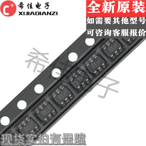 现货 全新原装 SN74LVC1T45DBVR 74LVC1T45 丝印CT1F 贴片SOT23-6