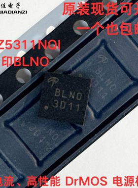 全新原装AOZ5311NQI 印丝 BLNO BLN0 BLND BLN3 现货芯片IC 157gj