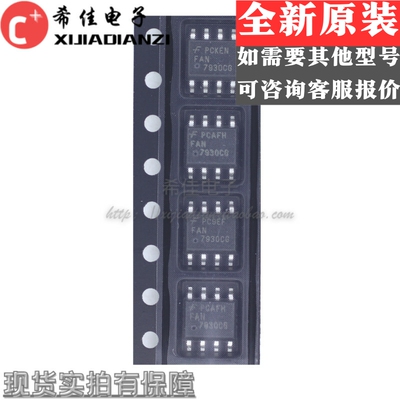 原装正品 FAN7930C FAN7930CG 控制器 PFC CCM 0.5/-0.8A SOP-8