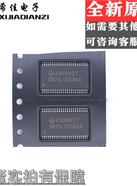 SN75LVDS86A SN75LVDS86ADGGR 全新贴片 总线接收器驱动器逻辑ic